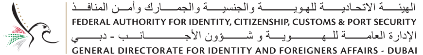 Federal Authority for Identity, Citizenship, Customs & Port Security — General Directorate for Identity and Foreigners Affairs Dubai